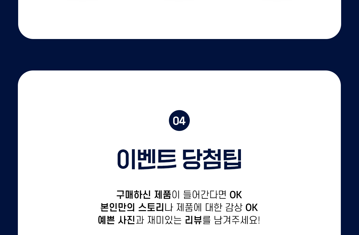 (상세)9월-리뷰이벤트_03.gif