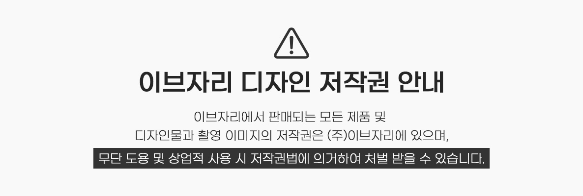 (공통내용)지적재산권.jpg